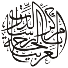 Arabic logo for CASA program